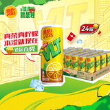 维他奶维他柠檬味茶饮料310ml*24罐 罐装柠檬茶 分享装