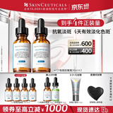 修丽可CF淡斑精华30ml*2 护肤品美白抗氧抗老透亮生日礼物送女友
