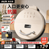 奥克斯（AUX） 电饼铛家庭用煎饼锅薄饼机早餐机烙饼锅加深双面悬浮加热多功能26CM小型 【有钛抗菌新升级】米白色（推荐1-3人）