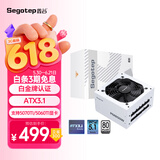 鑫谷（segotep）PM850W白金全模组电源 白色（白金牌/ATX3.1支持5070Ti/5060Ti显卡/14cm短壳机身）台式机箱电源