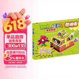 植物大战僵尸2迷你对战酷拼插·失落之城 玛雅大寻宝 