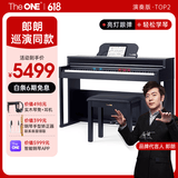 The ONE郎朗代言电钢琴88键重锤立式成人儿童初学智能数码钢琴 TOP2深棕