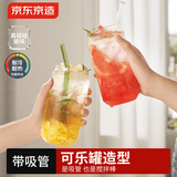 京东京造 玻璃杯 男士女生泡茶水杯子咖啡可乐吸管杯 500ml两只装