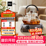 米技（MIJI）电陶炉电磁炉 德国米技炉 精致小巧 小型电煮茶炉 家用办公便携茶炉 I900咖色 900W