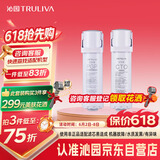 沁园（TRULIVA）沁园净水器小白鲸常换套装UR-S51045/41/98/99/1298/1299无RO膜【复合*1+附件炭棒*1】共2支无赠品