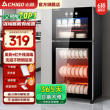 志高消毒柜家用立式消毒碗柜小型免沥水商用家用家庭碗筷柜单门双门大容量 168型 臭氧+红外线+沥水盘 免沥水