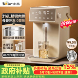 小熊（Bear）【价保618】电热水瓶 恒温水壶 家用电热水壶 保温恒温电水瓶5L大容量分体水箱 烧水壶 ZDH-U50K3