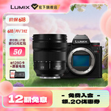 松下（Panasonic）Lumix S5M2 全画幅相机 L卡口 微单相机 无反数码相机 【24-60mm F2.8】套装