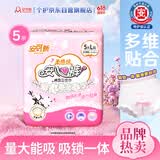 安可新安睡裤液态绵L码5片安心裤女经期用自由安全裤女姨妈巾卫生巾