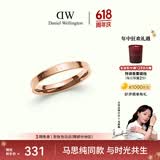 丹尼尔惠灵顿（DanielWellington）[马思纯同款][价保618]dw戒指男经典情侣戒指玫瑰金60号DW021