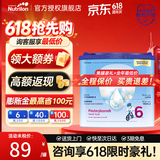 Nutrilon荷兰牛栏婴幼儿配方奶粉HMO益生元 诺优能原装进口800g 【荷兰牛栏】6段(3岁以上) 400g 1罐 27年3月-7月