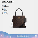 蔻驰（COACH）【品牌直供】CALLY女士小号托特包单肩手提斜挎包礼物
