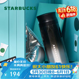星巴克（Starbucks）黑银系列不锈钢杯370ml茶水分离杯咖啡杯水杯男女女神节礼物