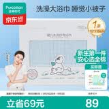 全棉时代 婴儿浴巾 6层水洗纱布浴巾 纯棉大毛巾被盖礼盒装 蓝色115*115cm