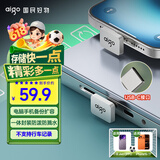 爱国者（aigo）32GB USB2.0U盘C1C迷你款 银色 金属Type-Cu盘 手机电脑通用优盘