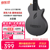 enya恩雅Nova u碳纤维入门级尤克里里成人儿童初学者乌克丽丽小吉他 23英寸太空黑+专属礼包
