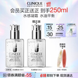 倩碧透明黄油125ml清爽乳液面霜修护保湿护肤品礼盒礼物买正送正