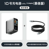 CUKTECH酷态科10号Ultra充电器100/120W氮化镓手机快充头type-c多口已接入米家APP适用苹果小米联想笔记本 【套装】充电器+6A磁吸线1m 兼容PD/PPS/UFPS协议|支持O