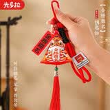 光多拉中考祝福励志金榜题名钥匙扣逢考必过送学生包包挂件香包小礼物