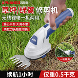 普朗德电动割草机充电式剪草机草坪修剪机多功能家用除草机打草机