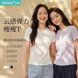 茵曼（INMAN）茵曼【秀场同款】正肩圆领合身短袖T恤26夏女内搭上衣白色M