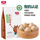 北纯 有机高粱粉3斤/袋（无添加 杂粮粉 面粉 煎饼馒头窝窝头粉）