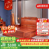 广典（GOCLASSIC） 广典红木家具缅甸花梨（学名：大果紫檀）实木床新中式大床双人床婚床新古典床卧室家具主卧床 定制床头柜