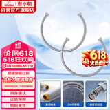 潜水艇（Submarine）80cm波纹管热水器上水管6分管两条装 进水管316不锈钢耐热水管