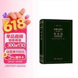 法律文明史(第15卷)：社会法