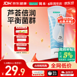 冈本（OKAMOTO）倍润人体润滑剂80ml 女性私处润滑液润滑油免洗夫妻成人情趣用品