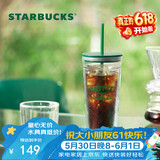 星巴克（Starbucks）复古白绿系列双层玻璃吸管杯650ml