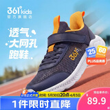 361°儿童运动鞋跑鞋2026夏季男女童3-12岁轻便大网孔跑鞋蓝35