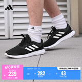adidas CORERACER随心畅跑网面休闲跑步鞋男子阿迪达斯官方轻运动   黑/白 FX3581   41