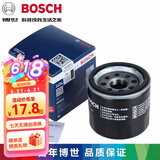 博世机油滤芯/滤清器/机油格/机滤 适用于 日产 新阳光1.5
