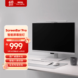 明基(BenQ) ScreenBar Pro屏幕挂灯护眼显示器电脑办公学习智能简约银