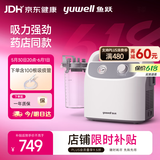 鱼跃吸痰器7E-H1家用中老年电动吸痰器便携式吸痰器带100根吸痰管