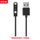好记星【八仓速发】智能儿童电话手表插卡4G卡通用学生移动电信版防摔游泳级防水wifi精准节日礼物 电话手表磁吸充电线*1