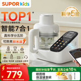 苏泊尔（SUPOR）辅食机婴儿辅食锅 蒸煮搅一体米糊辅食料理机【可做米油】 FB12S