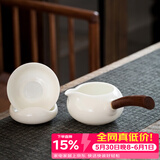 兮元记茶漏茶滤茶叶过滤网茶水分离茶隔泡茶神器陶瓷滤茶公道杯茶具配件 元宝茶漏套组+侧把茶海-大号