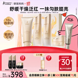 袋鼠妈妈护肤品小麦保湿补水隔离护肤洁水乳霜5件套618抢送妈妈护肤礼盒版