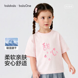巴拉巴拉童装儿童短袖t恤男童女童2026新款夏装纯棉速干亲子装上衣