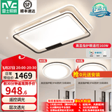 雷士（NVC）现代简约LED大厅吸顶灯客厅大灯饰全屋温馨卧室书房灯具套餐高显 【2室1厅】3灯-客厅+卧室*2