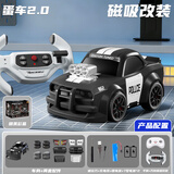 颂尼蛋车2.0遥控车RC漂移磁吸改装六一儿童节男人玩具GTR模型礼物黑双