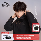 伯希和（Pelliot）【成毅同款】经典2.0山野冲锋衣三合一男女夏季防风防水登山外套 【通勤百搭】男款曜石黑 | 内胆可拆  | 四季款 S 女 90-101斤 男105-115