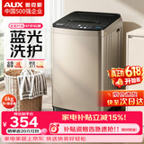 奥克斯（AUX）波轮洗衣机全自动 大容量洗衣机家用宿舍租房神器 【国补】 金色6KG洗脱容量/智能风干【蓝光抑菌】 波轮