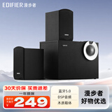 漫步者（EDIFIER） R206BT 多媒体蓝牙音箱 电脑音响立体声U盘播放2.1声道低音炮 黑色