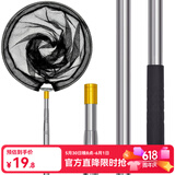 臻佑（Grsaed）钓鱼抄网2.5米加厚不锈钢可伸缩抄网杆轻便携捞鱼网兜抄网头套装