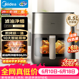 美的（Midea）空气炸锅蒸烤一体 【价保618】小家电 家用大容量6.5L 炎烤免翻面多功能 双热源金属内腔KZC6502