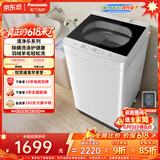 松下（Panasonic）【价保618】抗菌除螨 波轮洗衣机 10KG 除螨羽绒羊毛洗 家用全自动XQB100-Q17CS