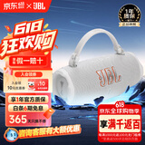 JBL【只换不修】CHARGE6音箱 便携式蓝牙低音炮增强户外防尘防水桌面六代音响 礼物 charge6 白色